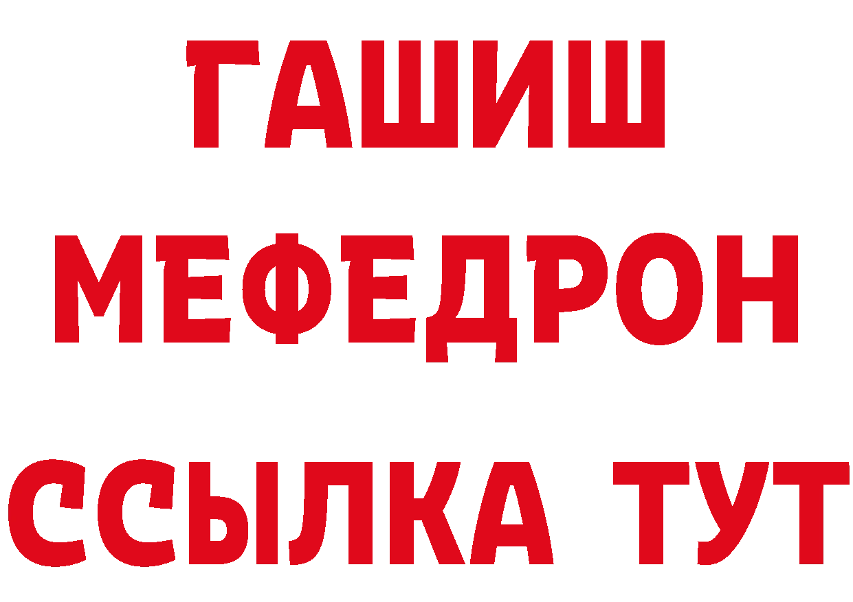 ГАШИШ VHQ вход нарко площадка hydra Гусев